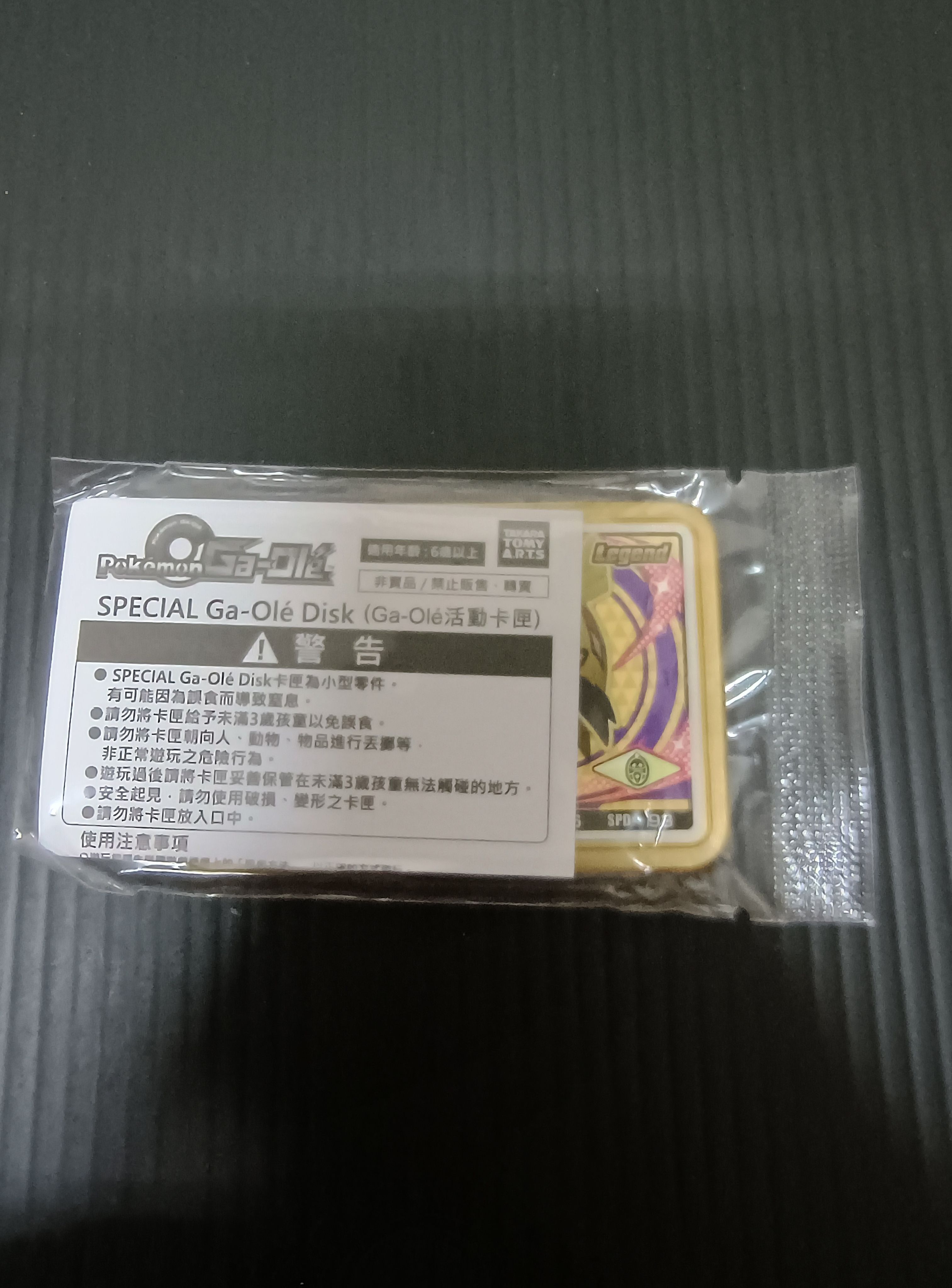 卡噗鳴鳴