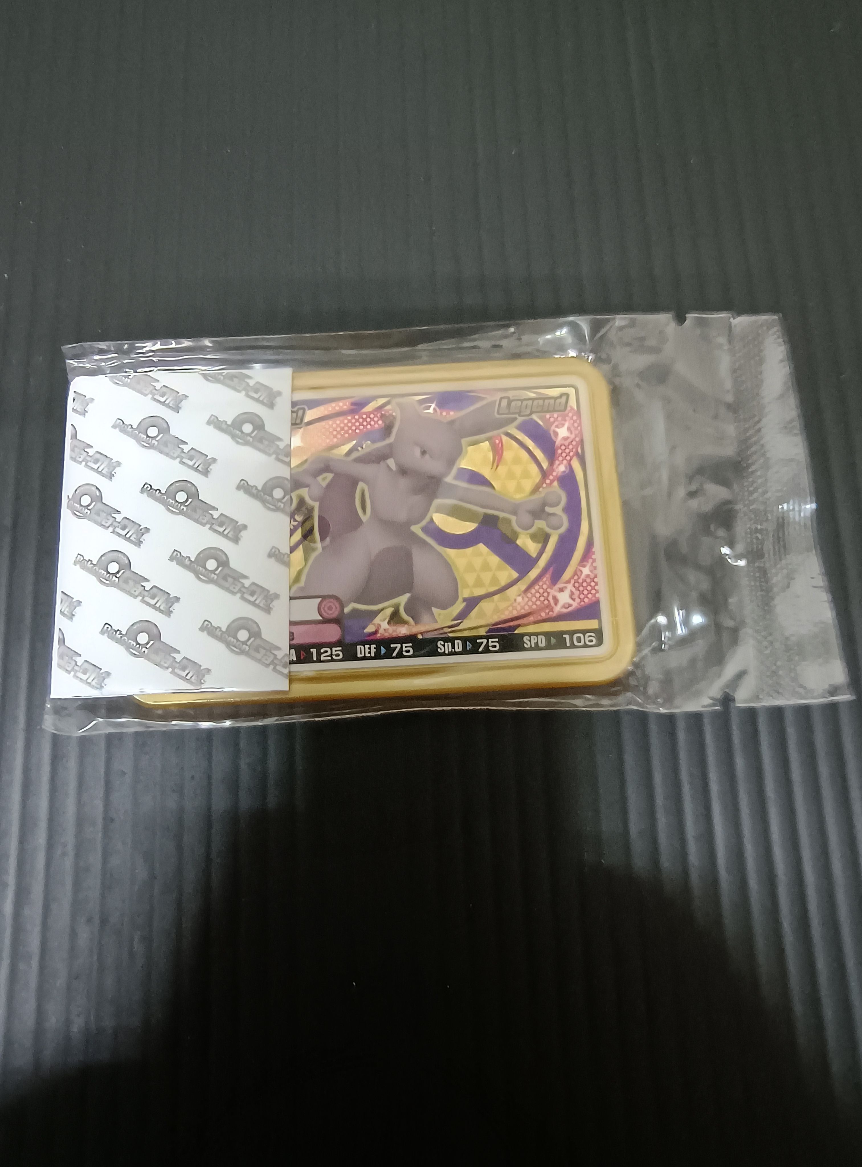 超夢
