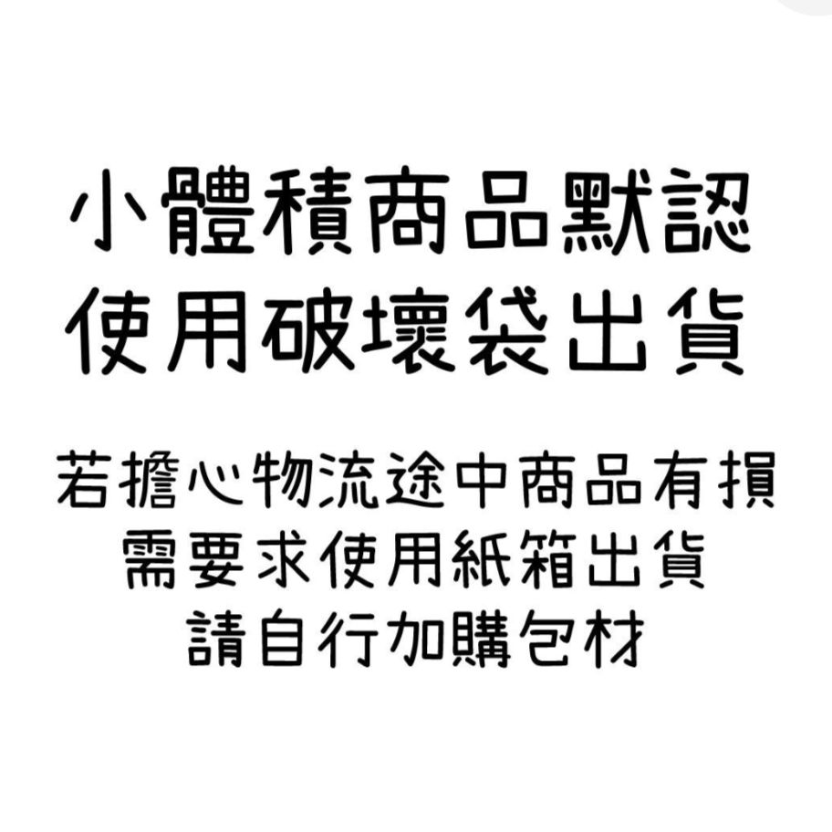 包材10