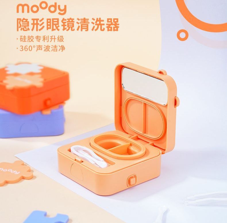 【現貨】隱形眼鏡清洗器