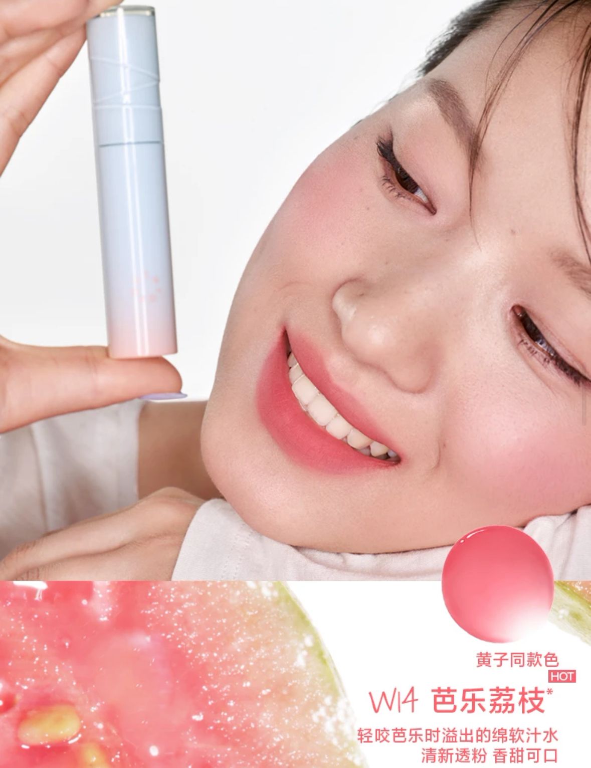 【預售】不沾杯水霧唇釉