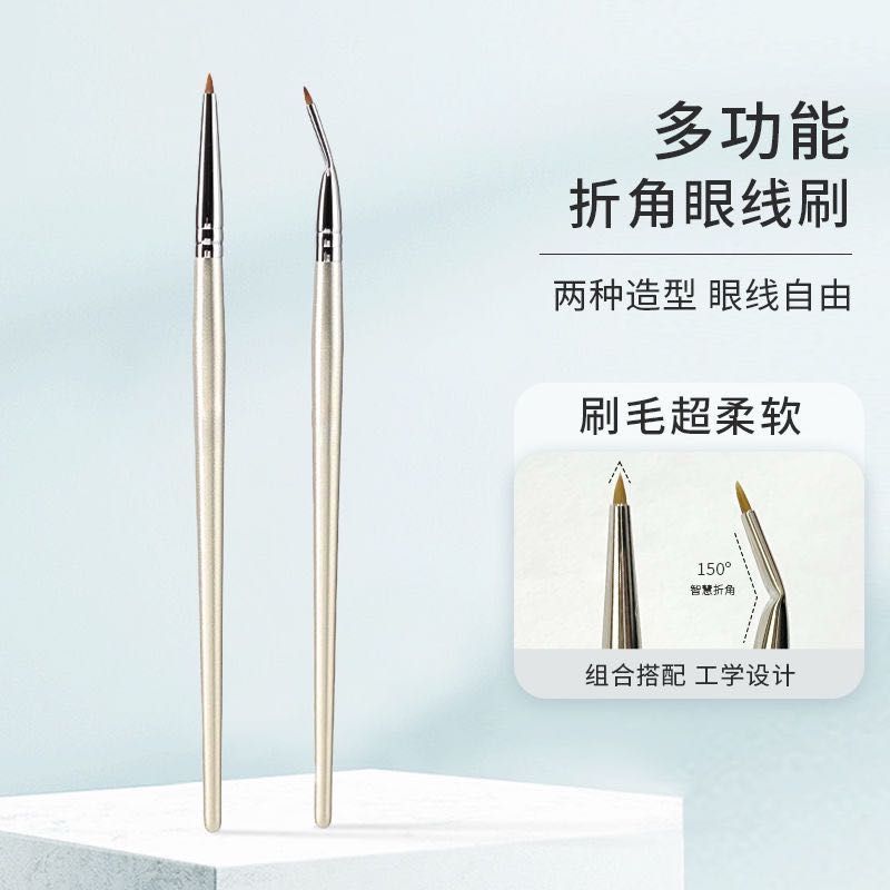 【預售】多功能眼線臥蠶刷