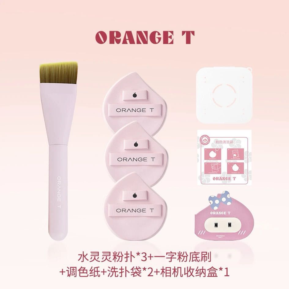 【預售】粉嘟嘟粉撲套組（到手八件）