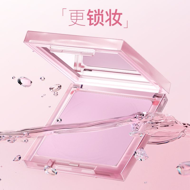 【預售】柔焦定妝膏