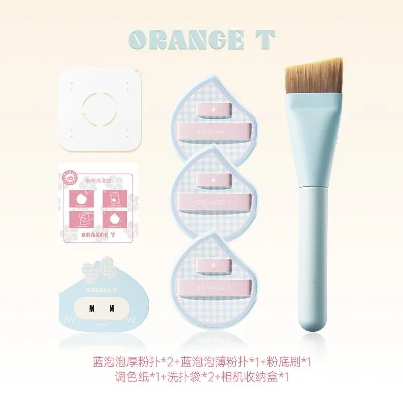 【現貨】粉嘟嘟粉撲套組（到手八件）
