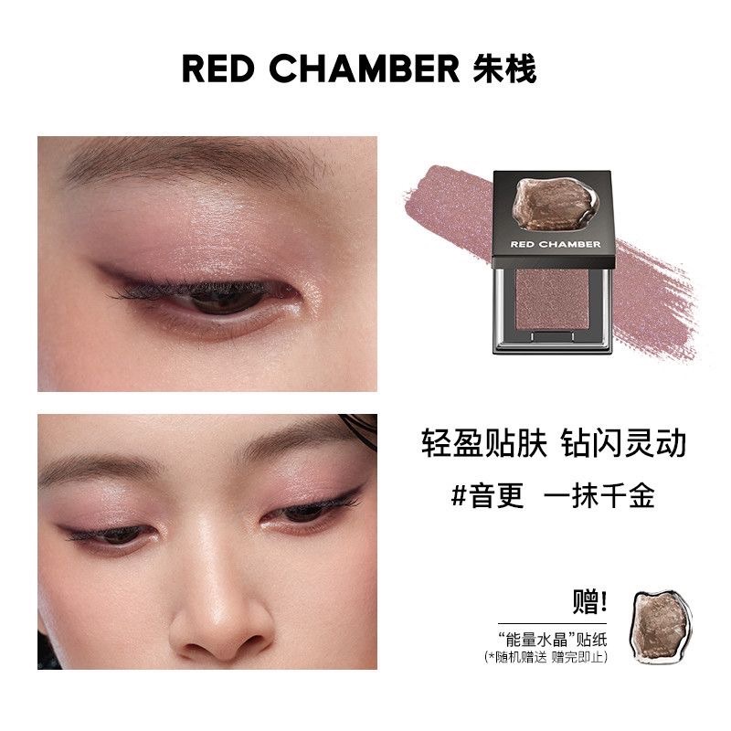 【預售】多用碎鑽眼影粉