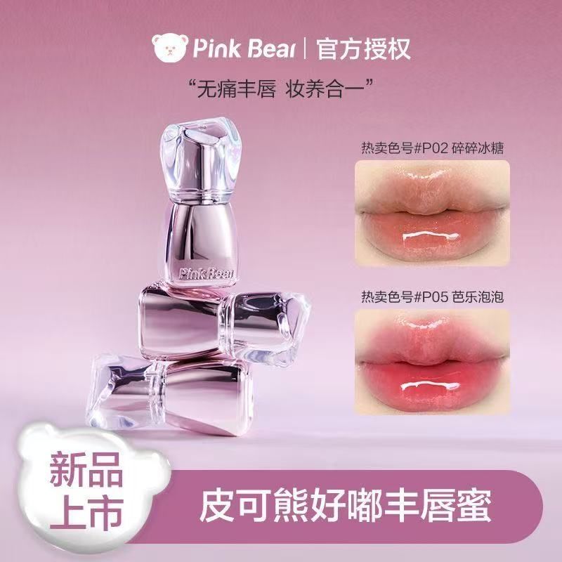 【現貨】豐潤嘟嘟唇蜜