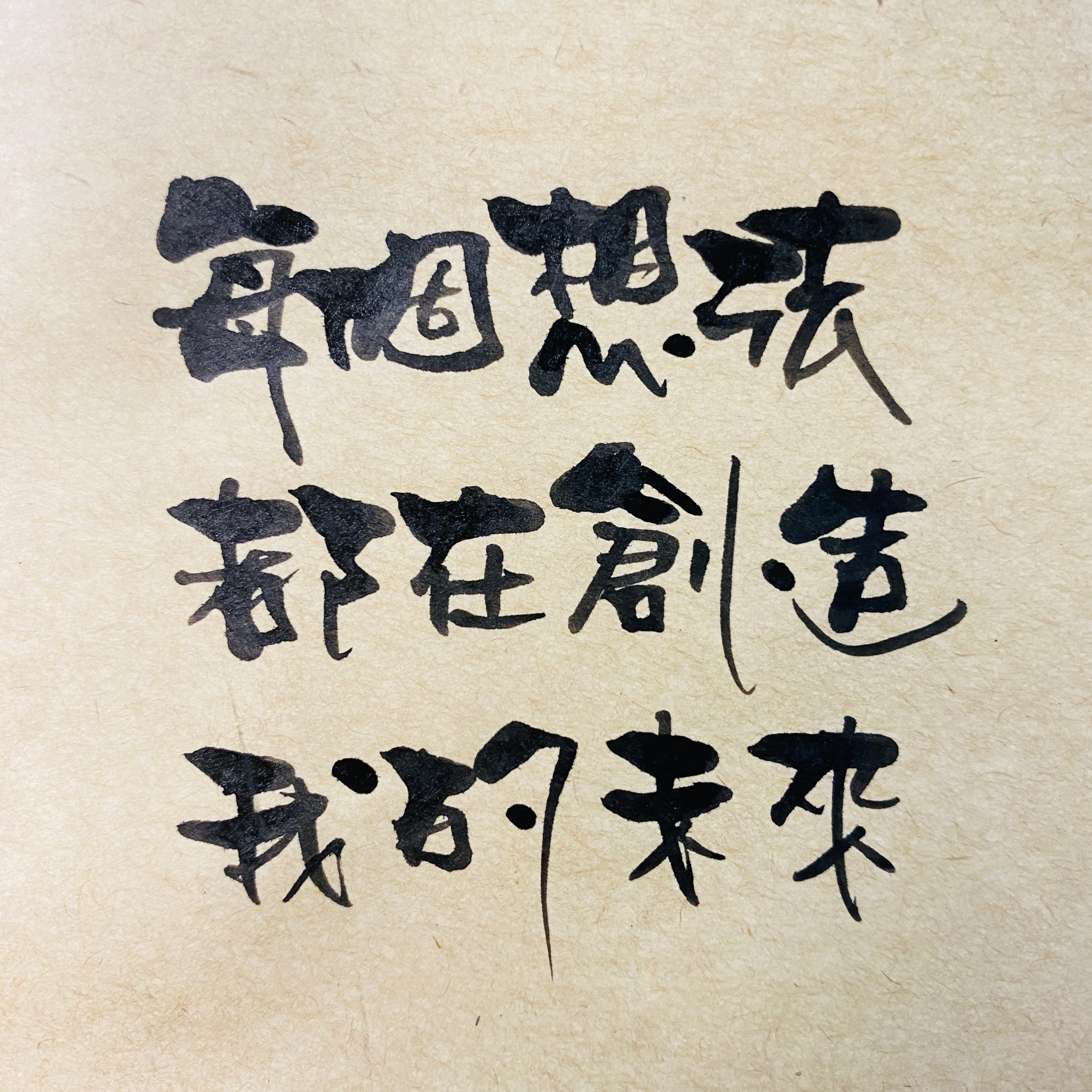 親愛的親。手作濾掛咖啡