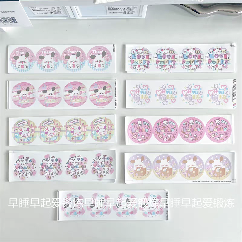 圓貼（9款各4張共36貼）