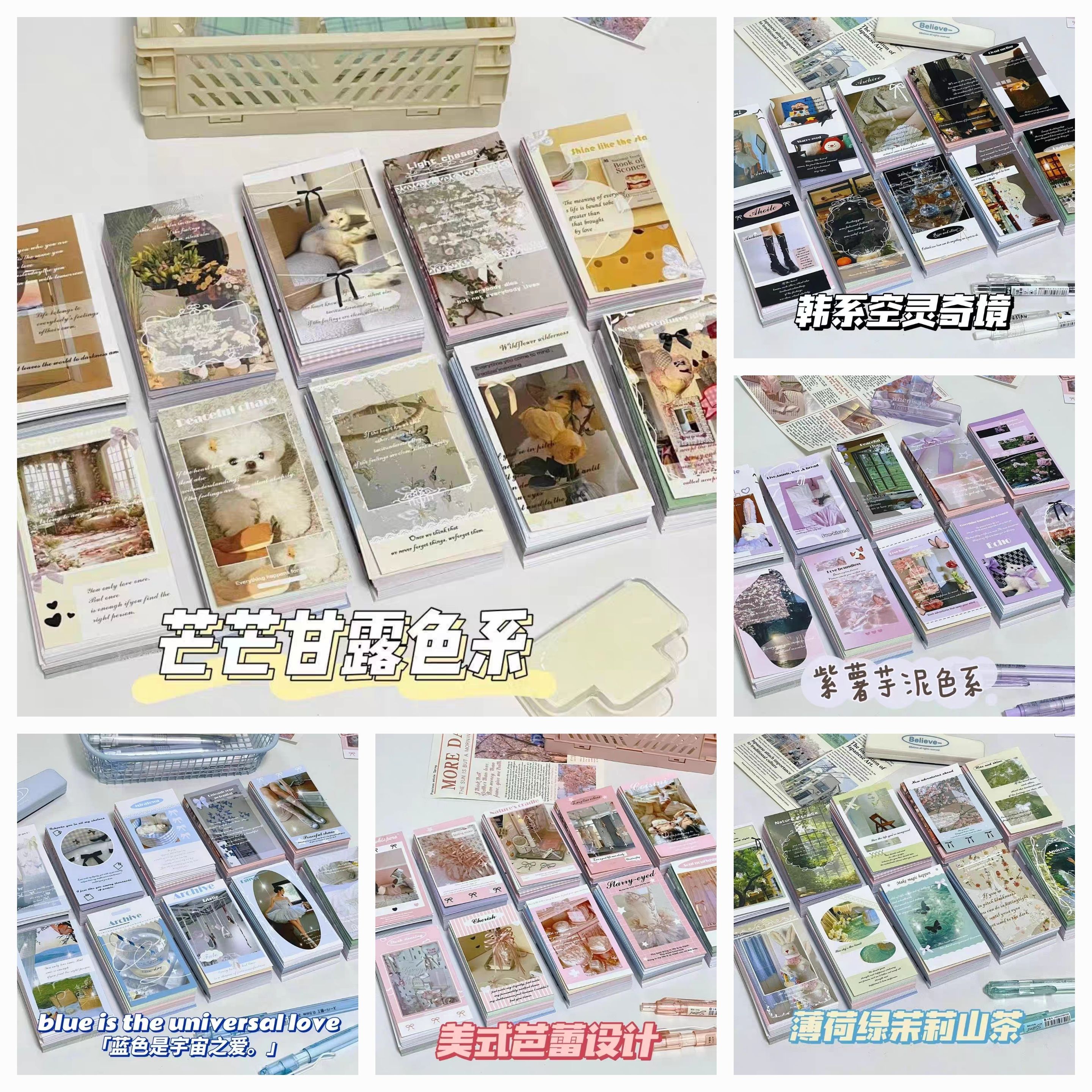 無覆膜封口貼一份五款各20張共100張