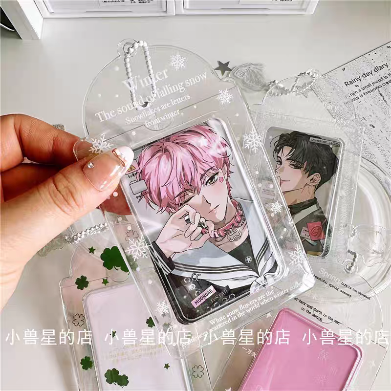 透明卡套 附隨機吊飾