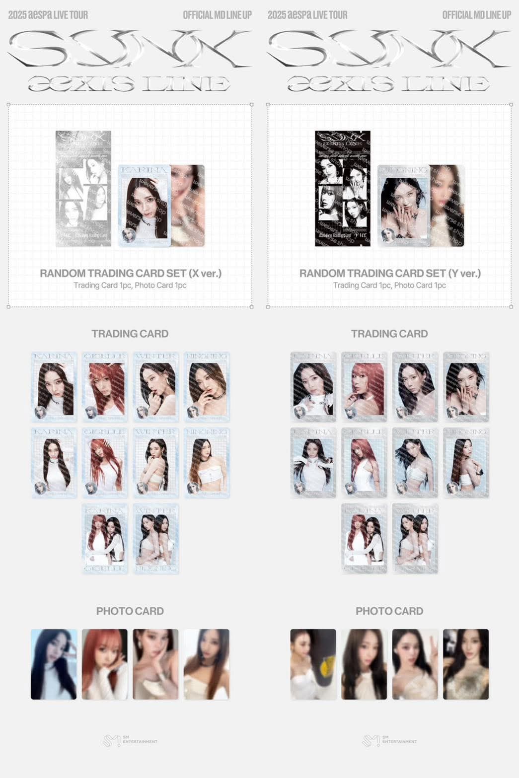 Aespa三巡隨機卡包 全新未拆