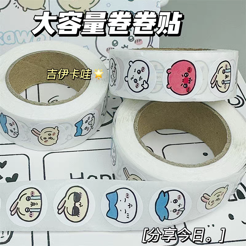 捲捲貼  圖案約1.4公分寬