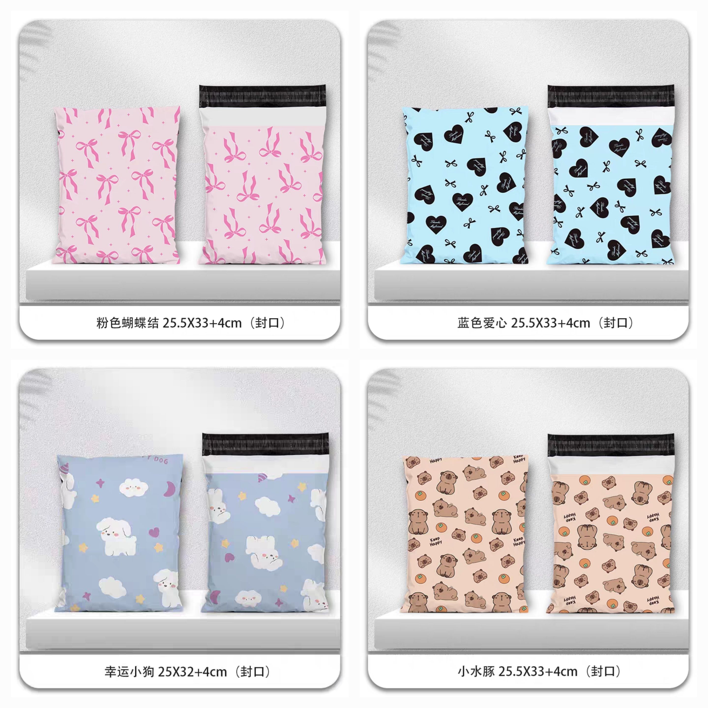 破壞袋 一份10個 摺疊寄出 尺寸看圖片