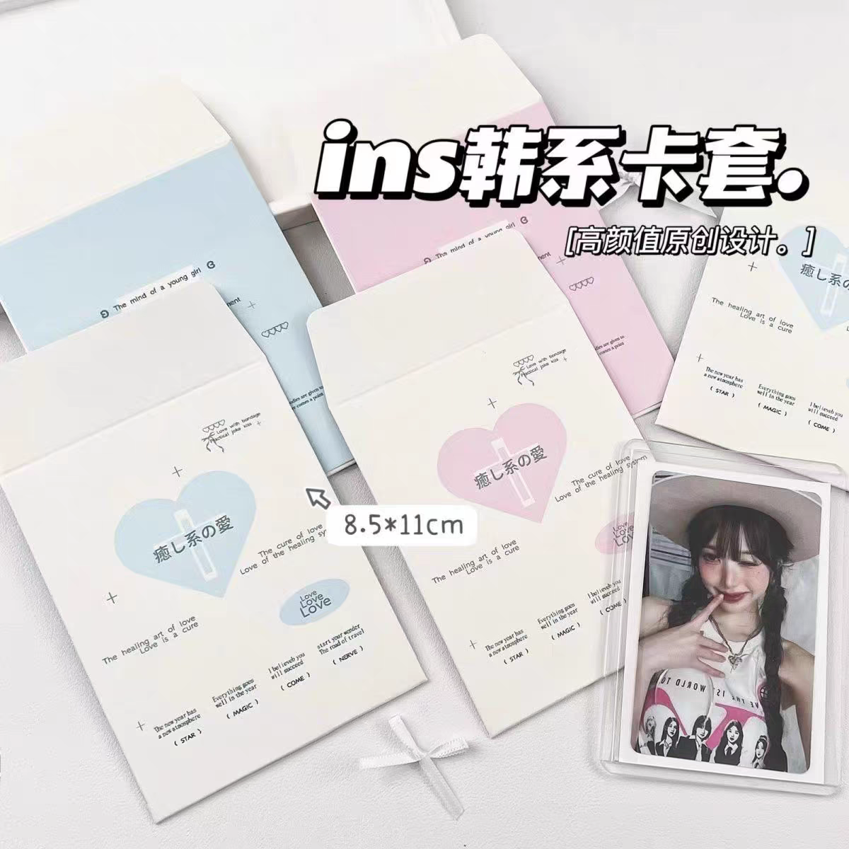 小卡信封袋一份20個