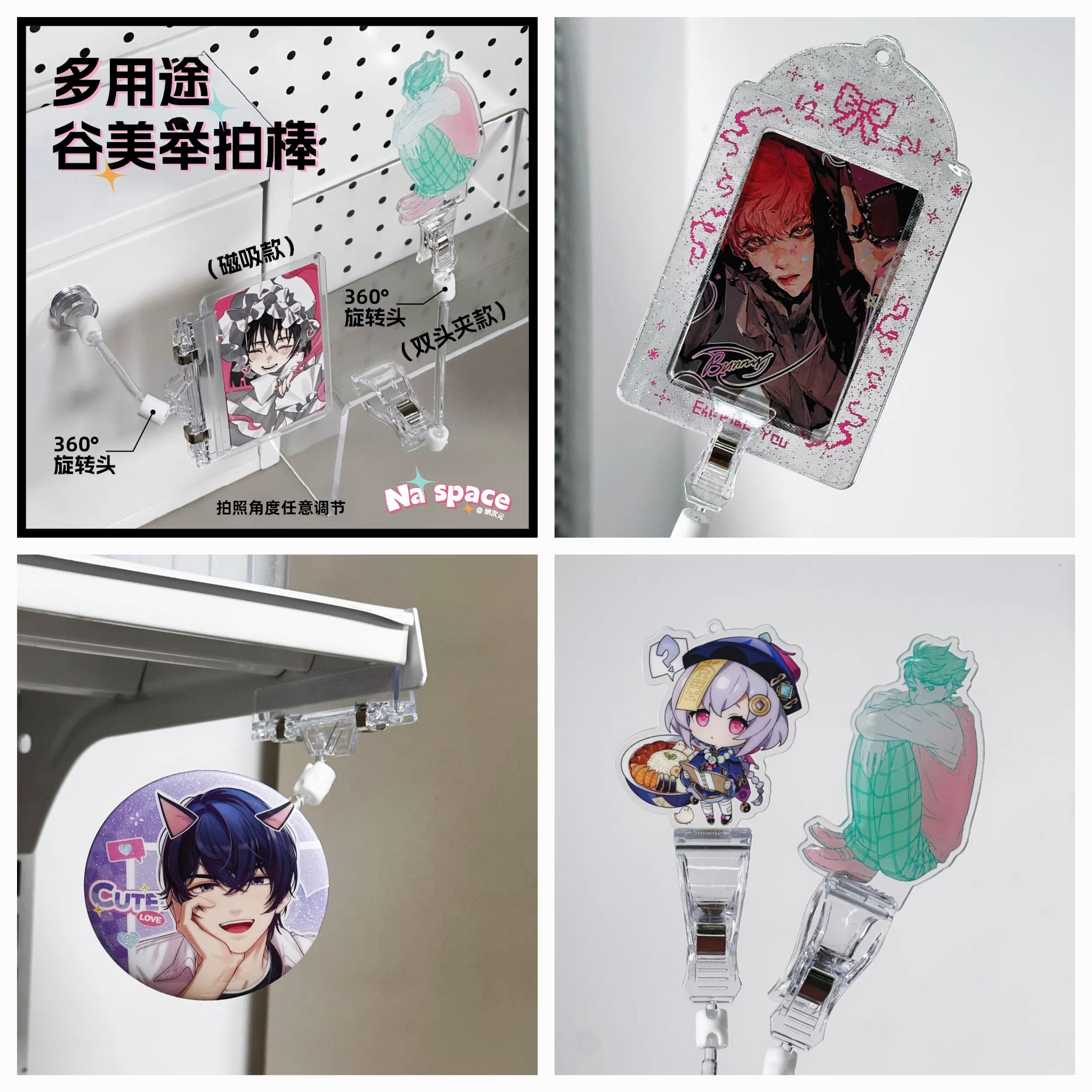 拍照夾 打卡棒 舉拍棒 塑膠製品有刮痕＆毛邊 功能不影響