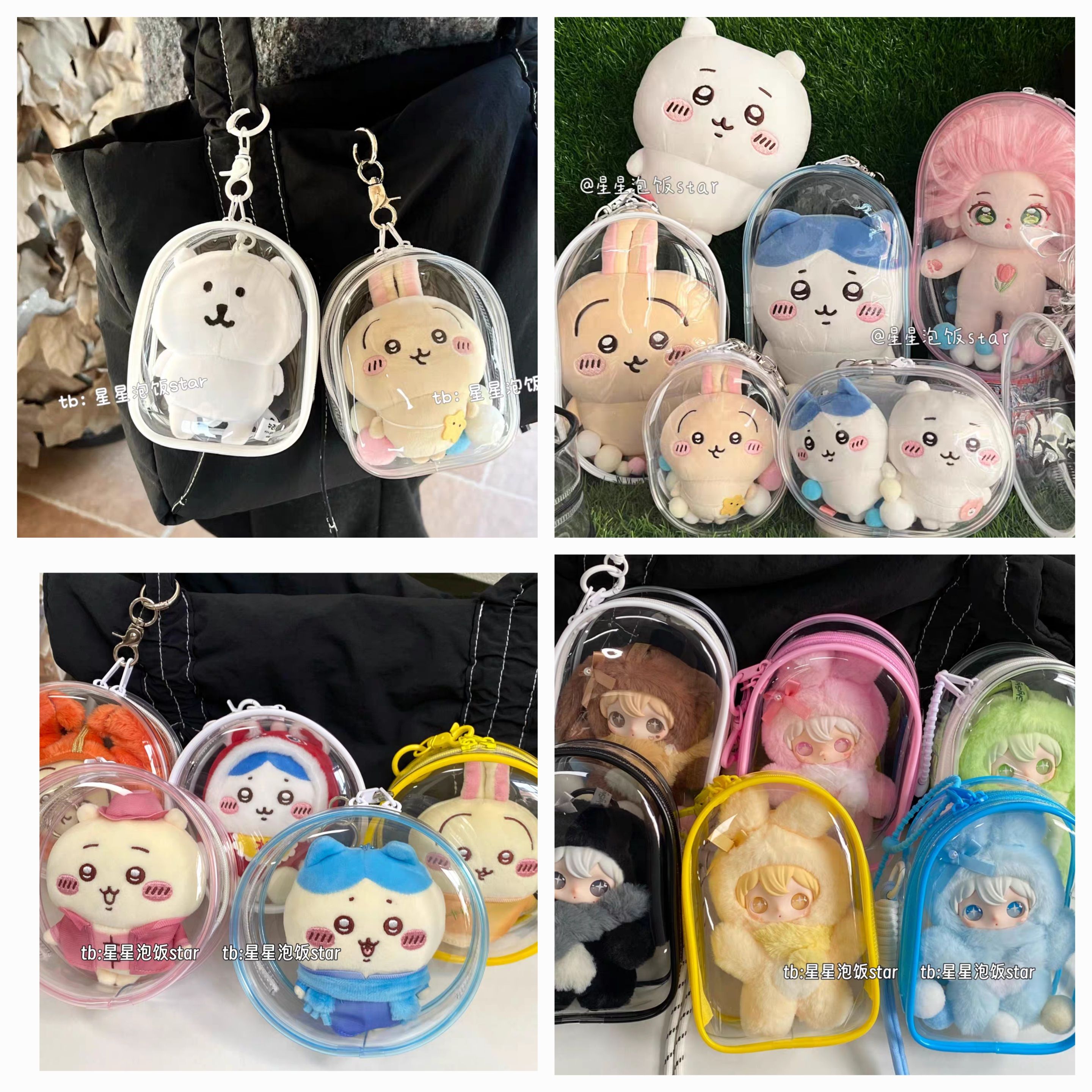 娃包 有鑰匙圈 有毛球 尺寸看選項照片