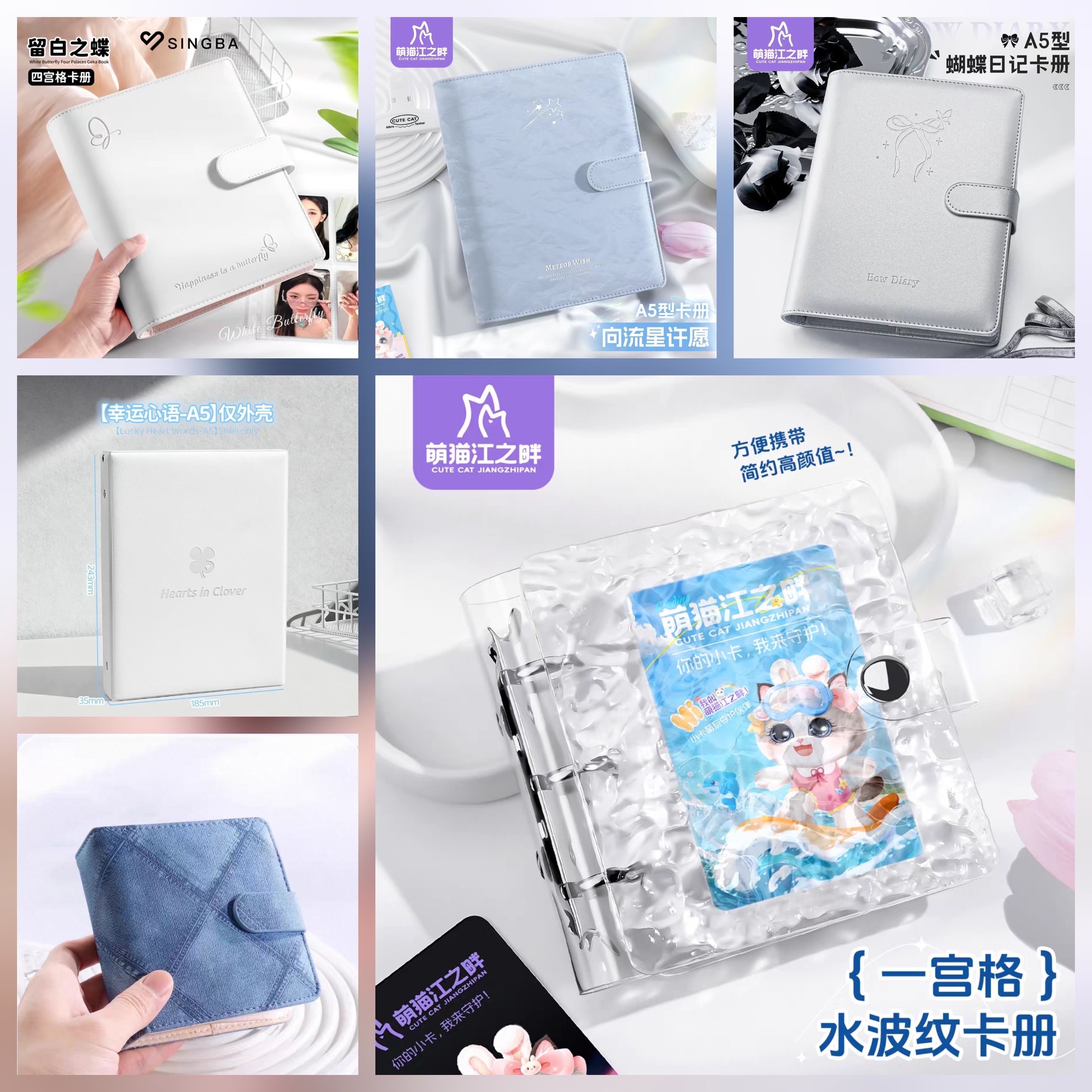 卡冊含內頁含擋板 正版 尺寸詳細看選項照片