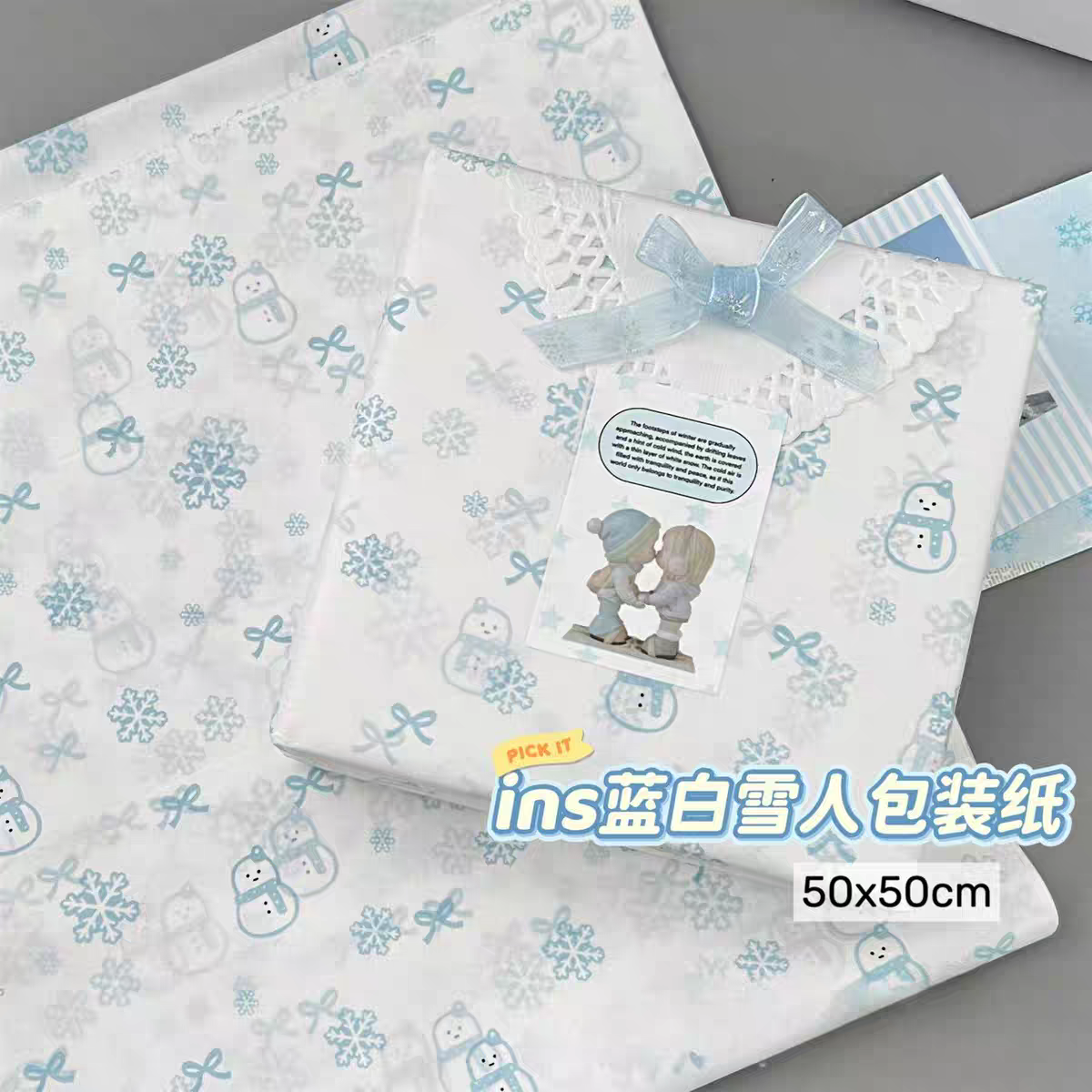 雪梨紙一份10張 摺疊寄出