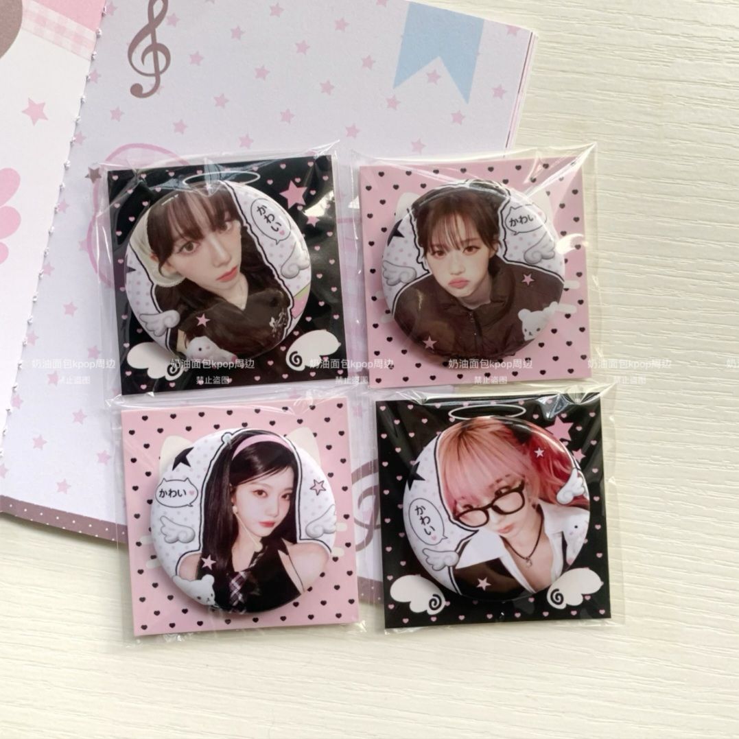 飯製aespa小徽章 44mm 一個