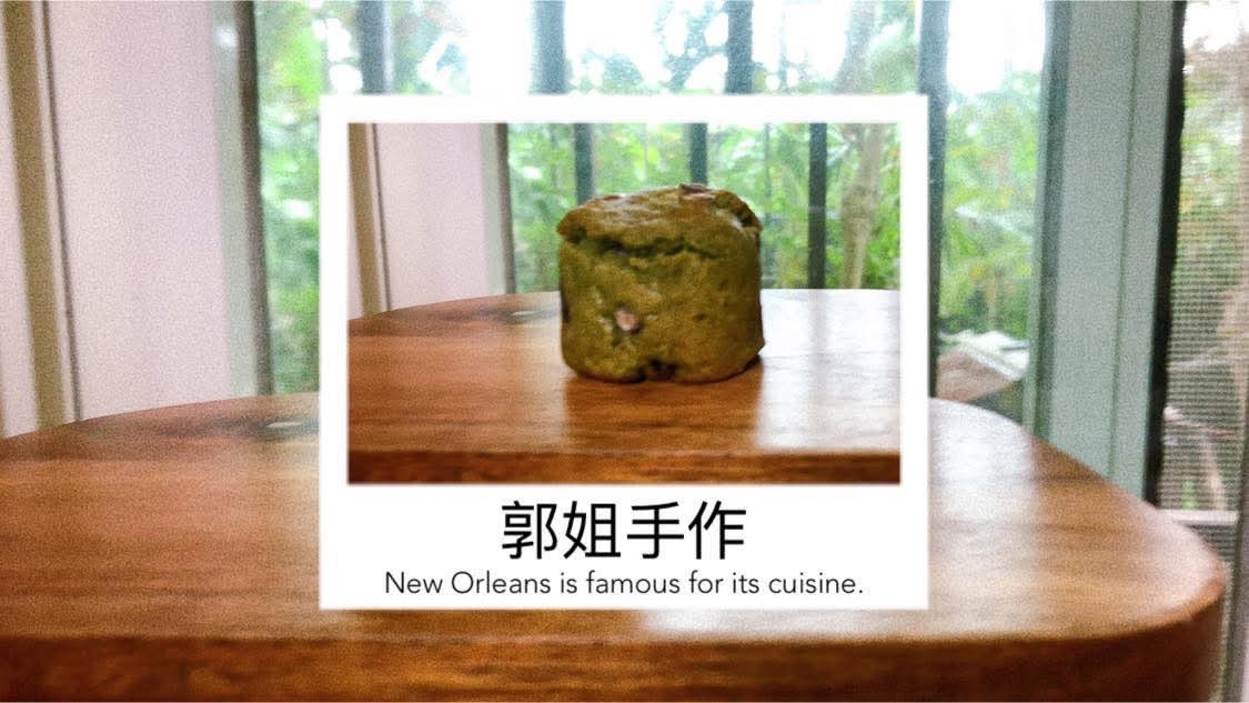 抹茶紅豆麻吉司康