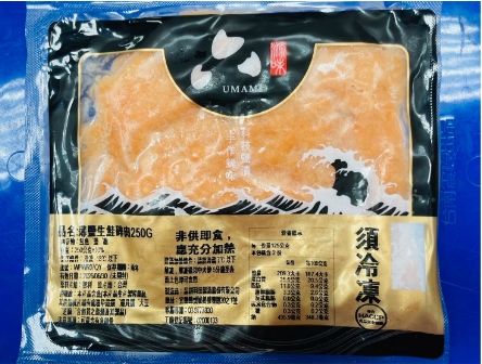 薄鹽生鮭碎肉250g