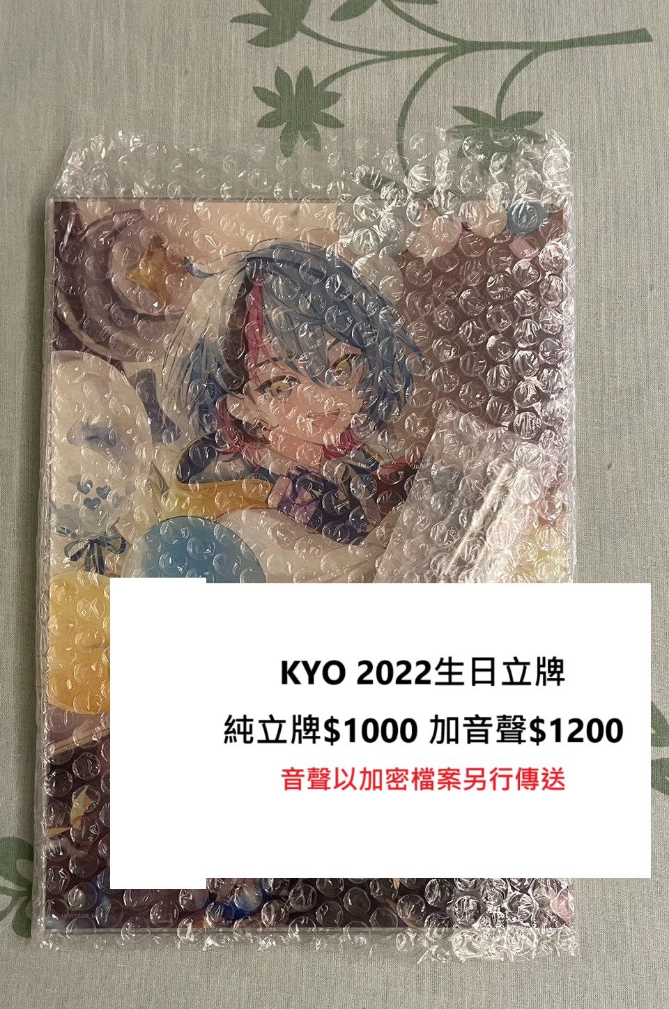 生日立牌_含已退出公司的直播主