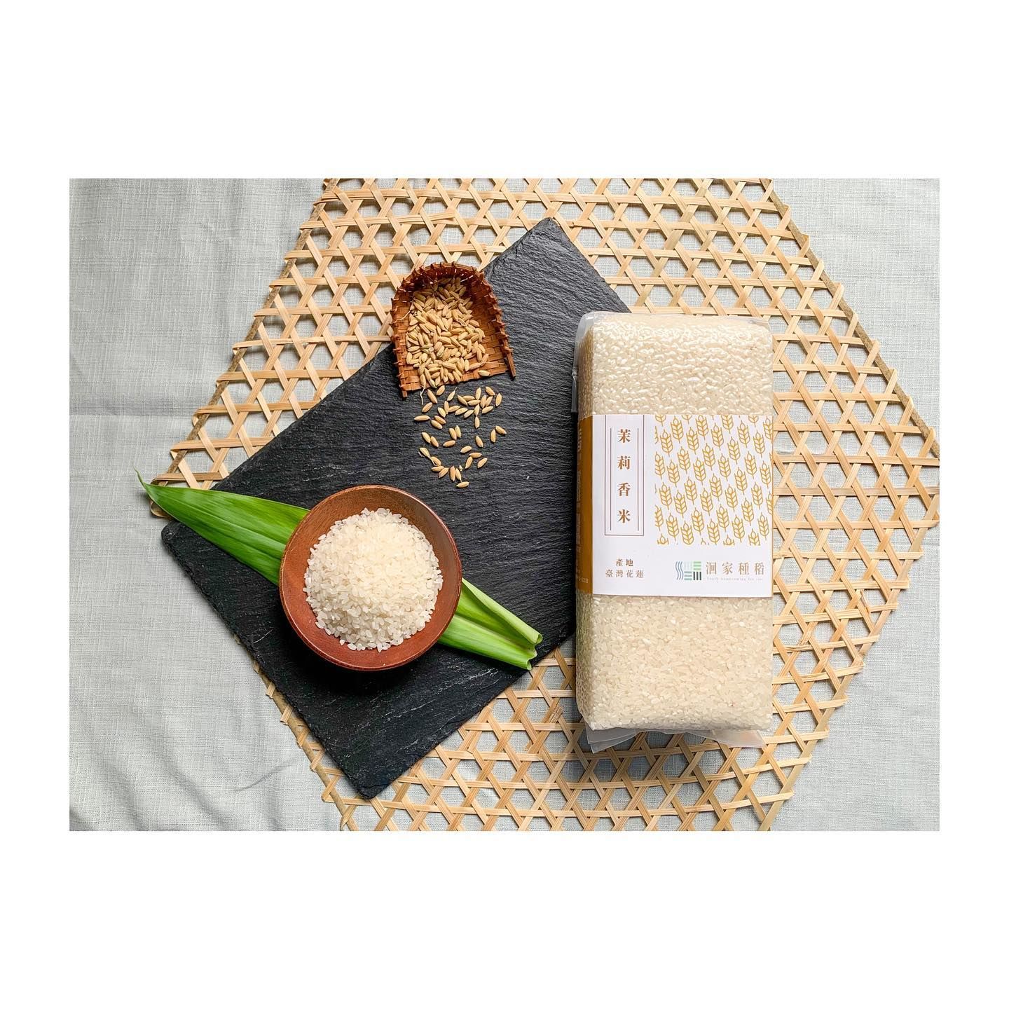 ｜茉莉香米｜