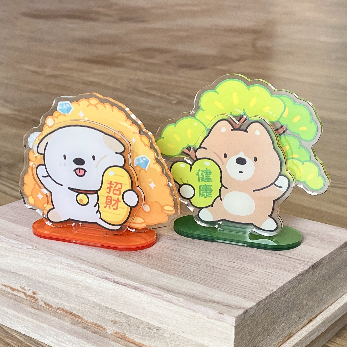 健康發財壓克力立牌