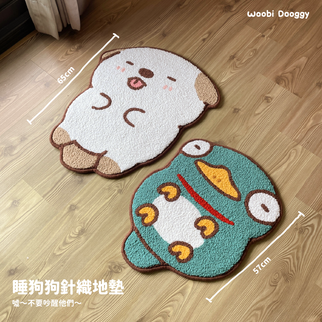 睡狗狗加厚針織地墊