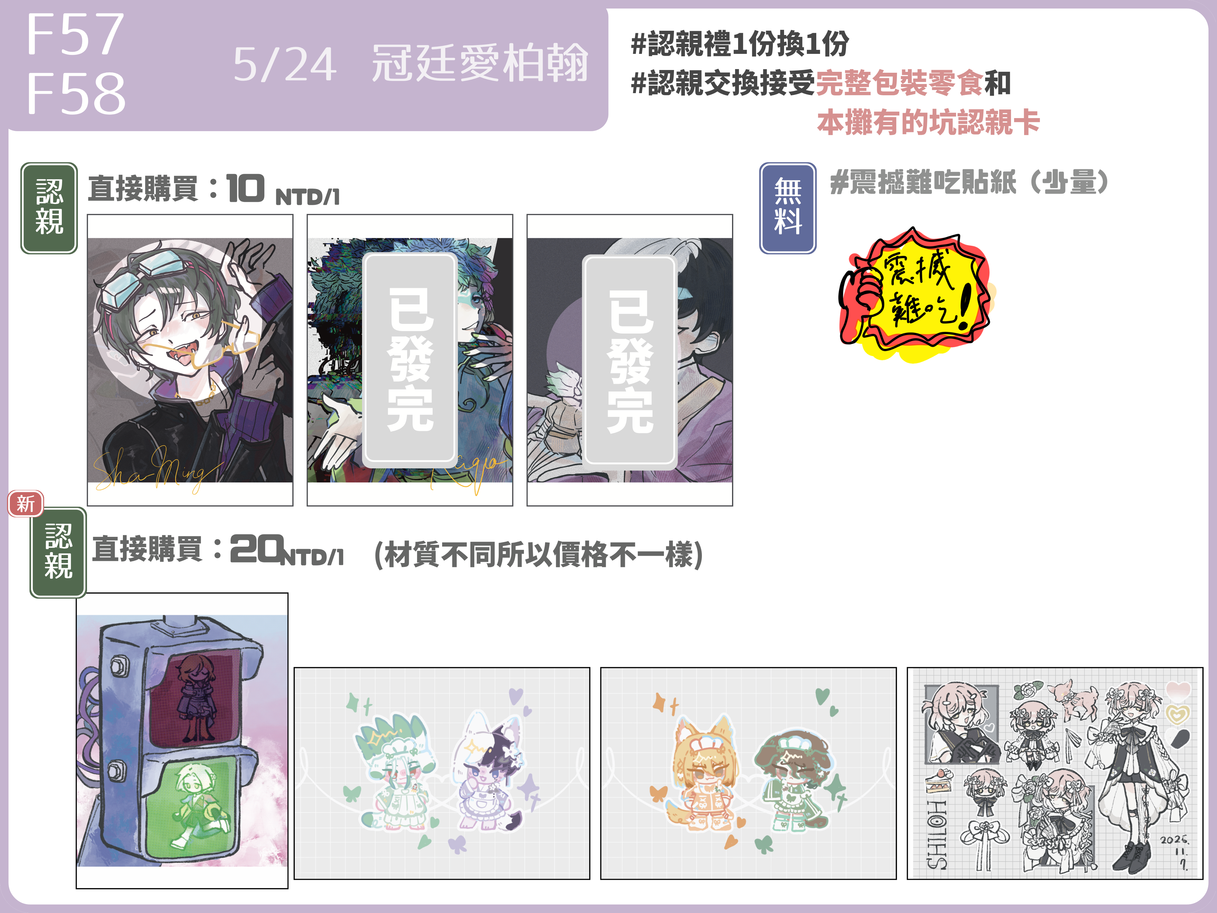 明信片