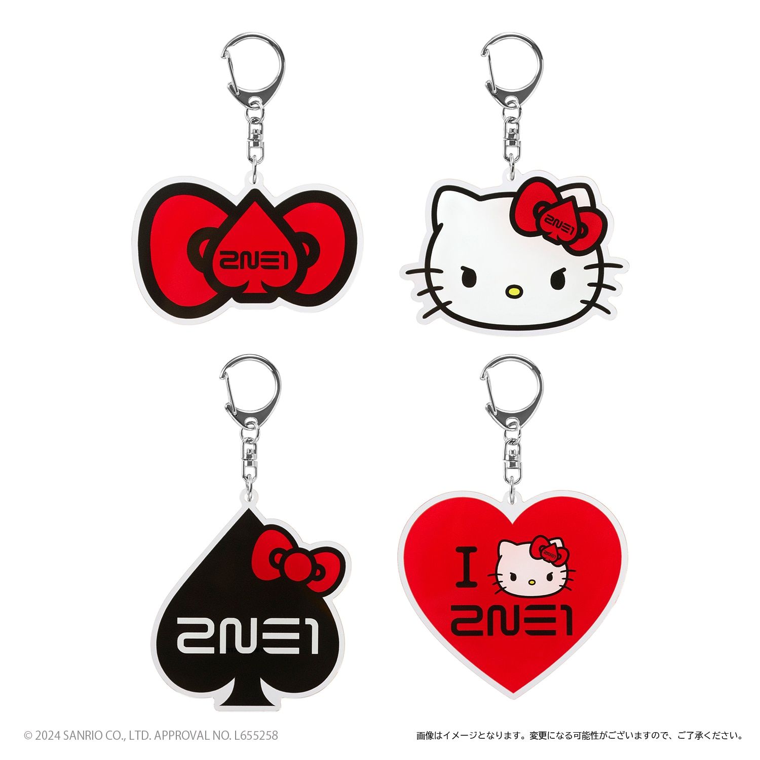 2NE1 x HELLO KITTY壓克力鑰匙圈（盲盒）