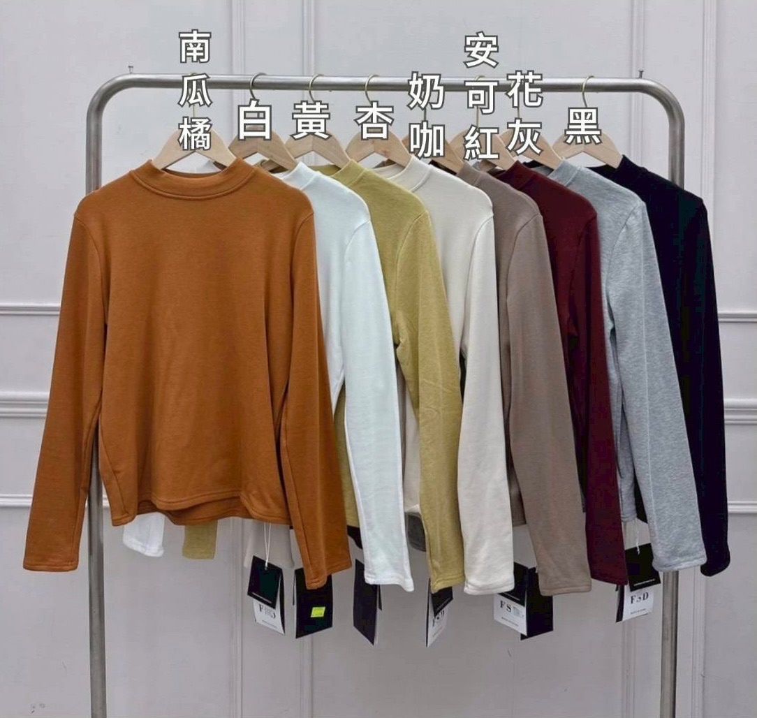 ㅣ現貨ㅣ𝟭𝟱𝟰𝙨𝙝𝙤𝙥 立領內刷毛上衣