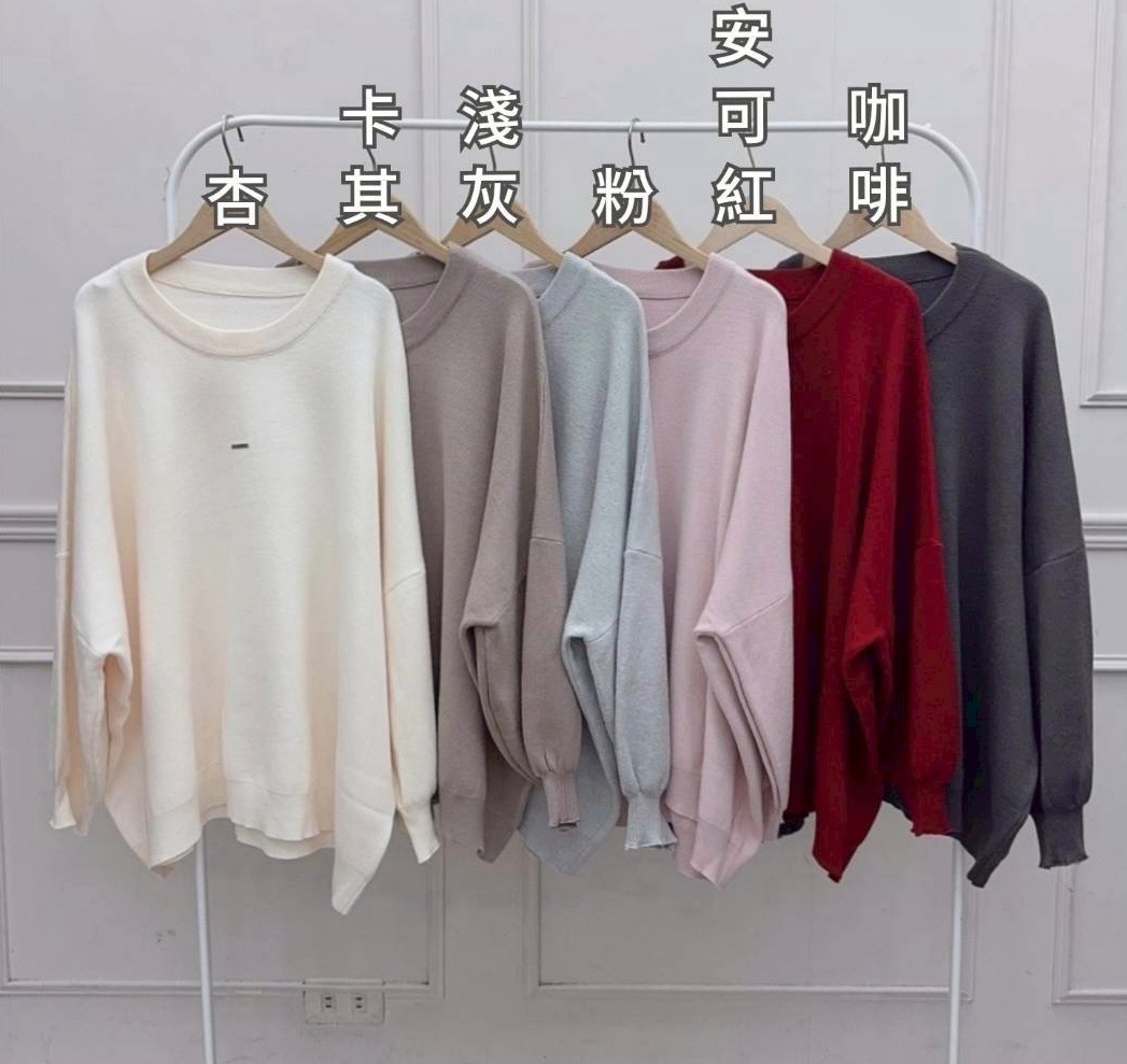 ㅣ現貨ㅣ𝟭𝟱𝟰𝙨𝙝𝙤𝙥 小鐵片澎袖針織上衣