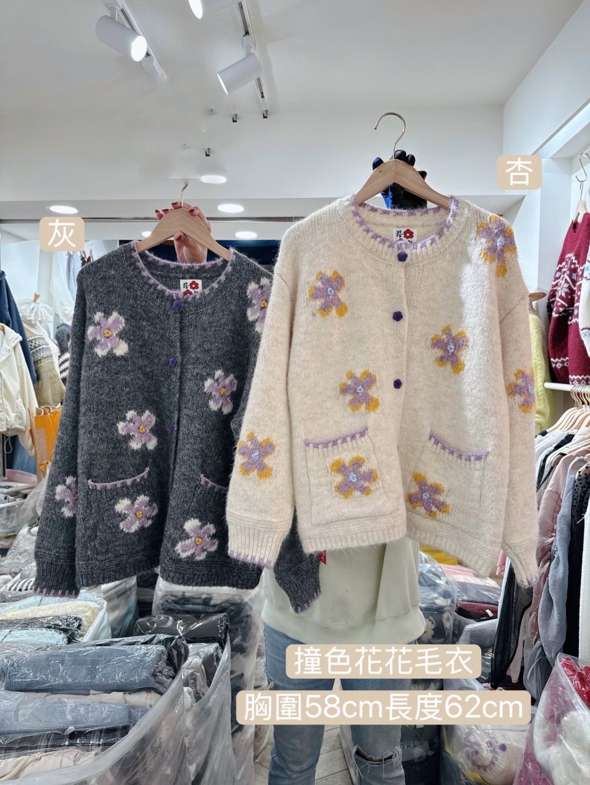 ㅣ現貨ㅣ𝟭𝟱𝟰𝙨𝙝𝙤𝙥 撞色花花針織外套