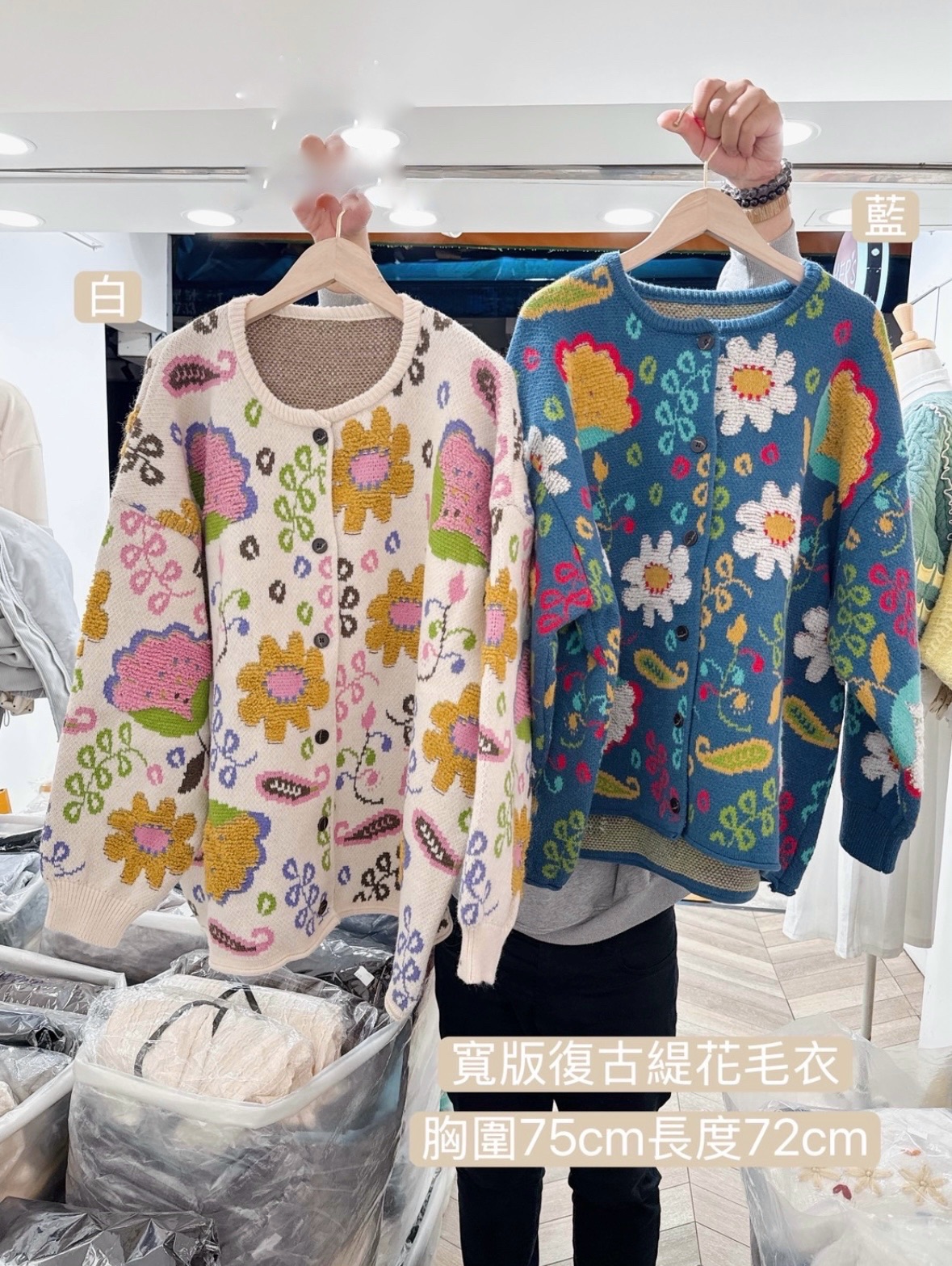 ㅣ現貨ㅣ𝟭𝟱𝟰𝙨𝙝𝙤𝙥 復古緹花針織外套