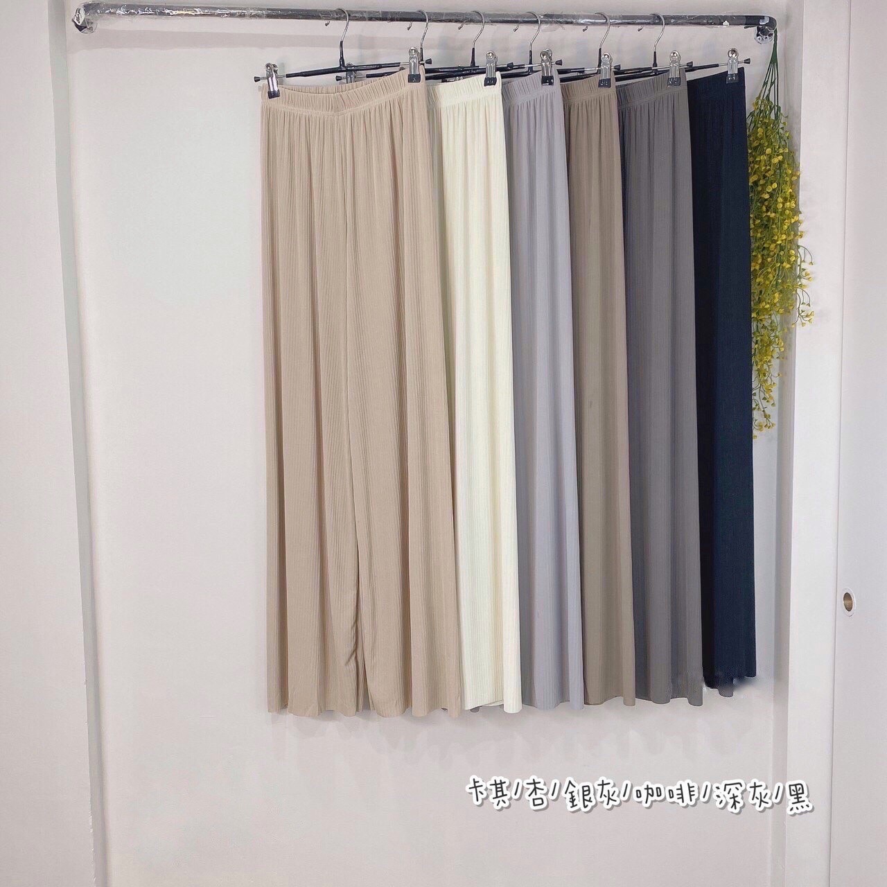 ㅣ現貨ㅣ𝟭𝟱𝟰𝙨𝙝𝙤𝙥 彈力涼感坑條褲