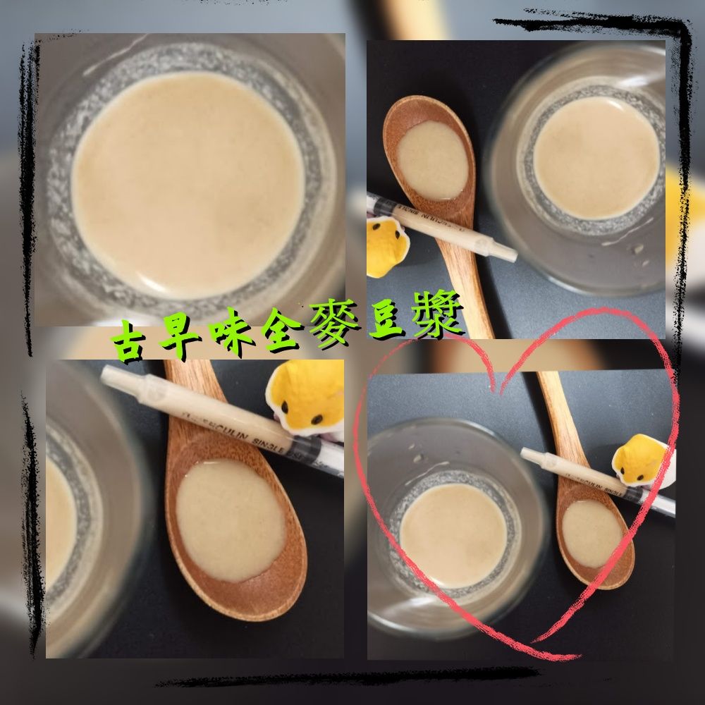 特製穀粉🐹