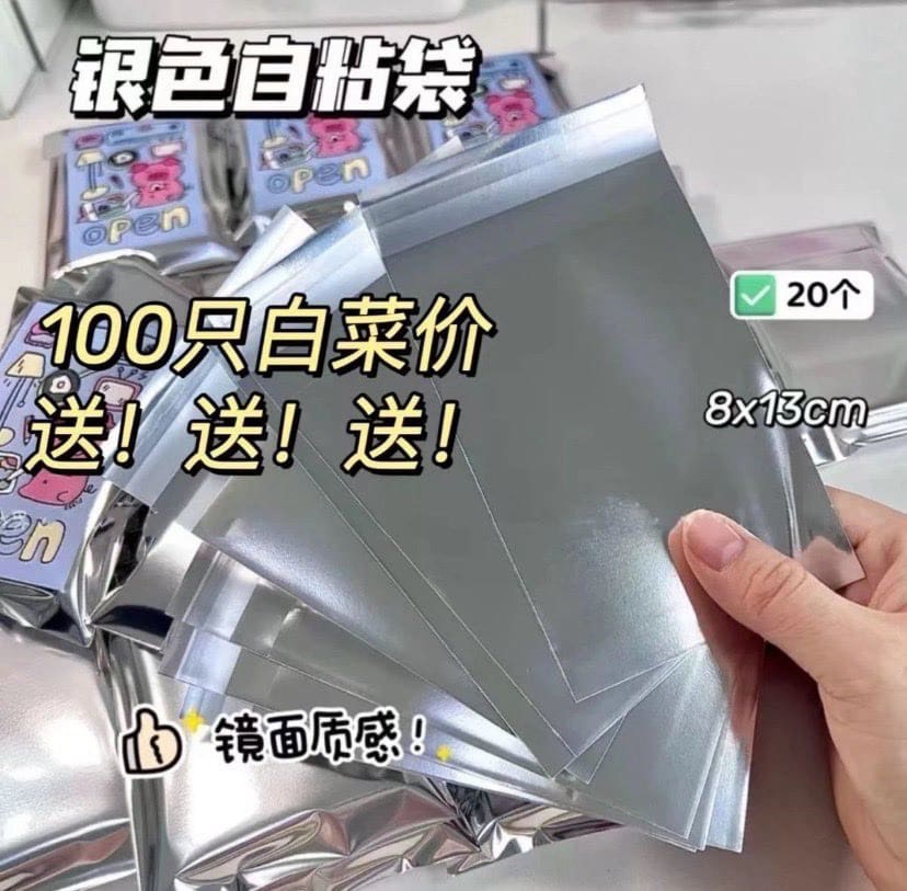 預購！！包材
