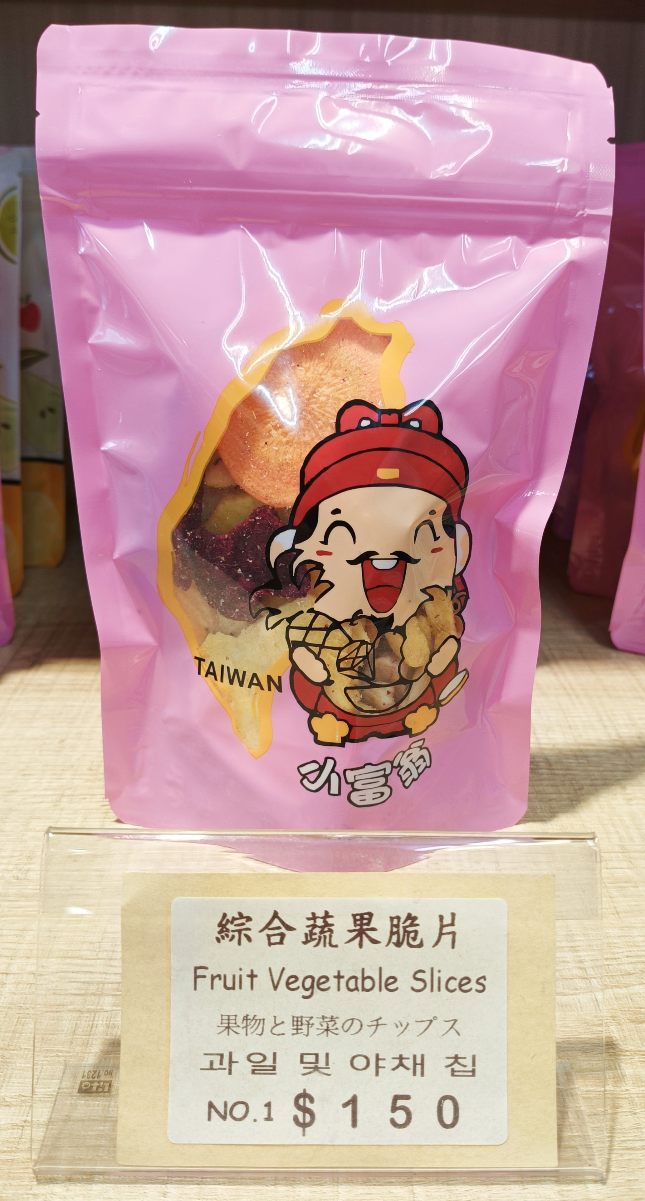 綜合蘋果脆片