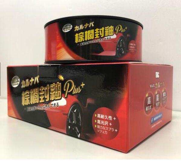 鑽石棕櫚封釉二代 PLUS 汽車蠟 棕櫚蠟 鍍膜 打蠟 封釉送雙面厚抹布1條