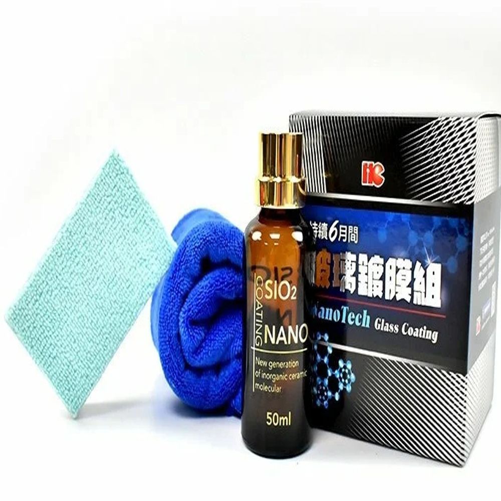 玻璃鍍膜組50ml送雙色厚雙面毛巾
