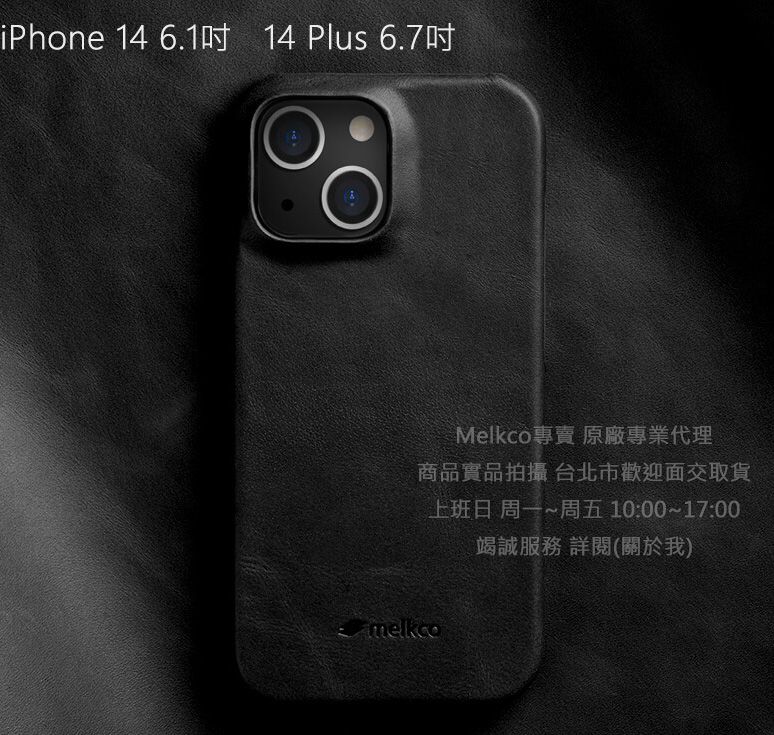 Melkco特價 iPhone 12 mini 油蠟皮 背套 皮套  手機套  防摔殼