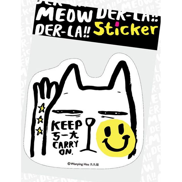 Keep ㄎㄧㄤ carry on