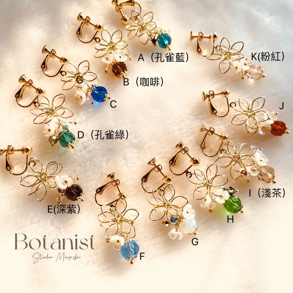 Botanist-鏤空花卉配色耳環