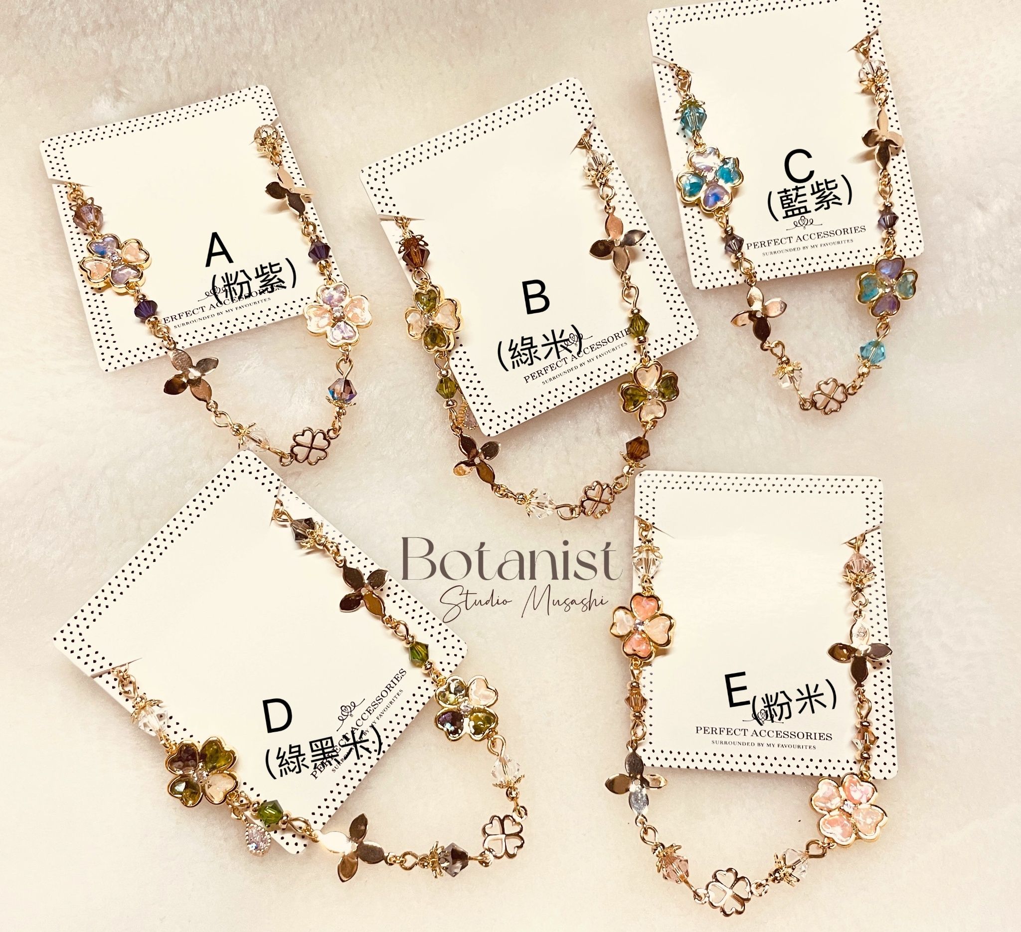 Botanist-螺鈿配色幸運草手鍊