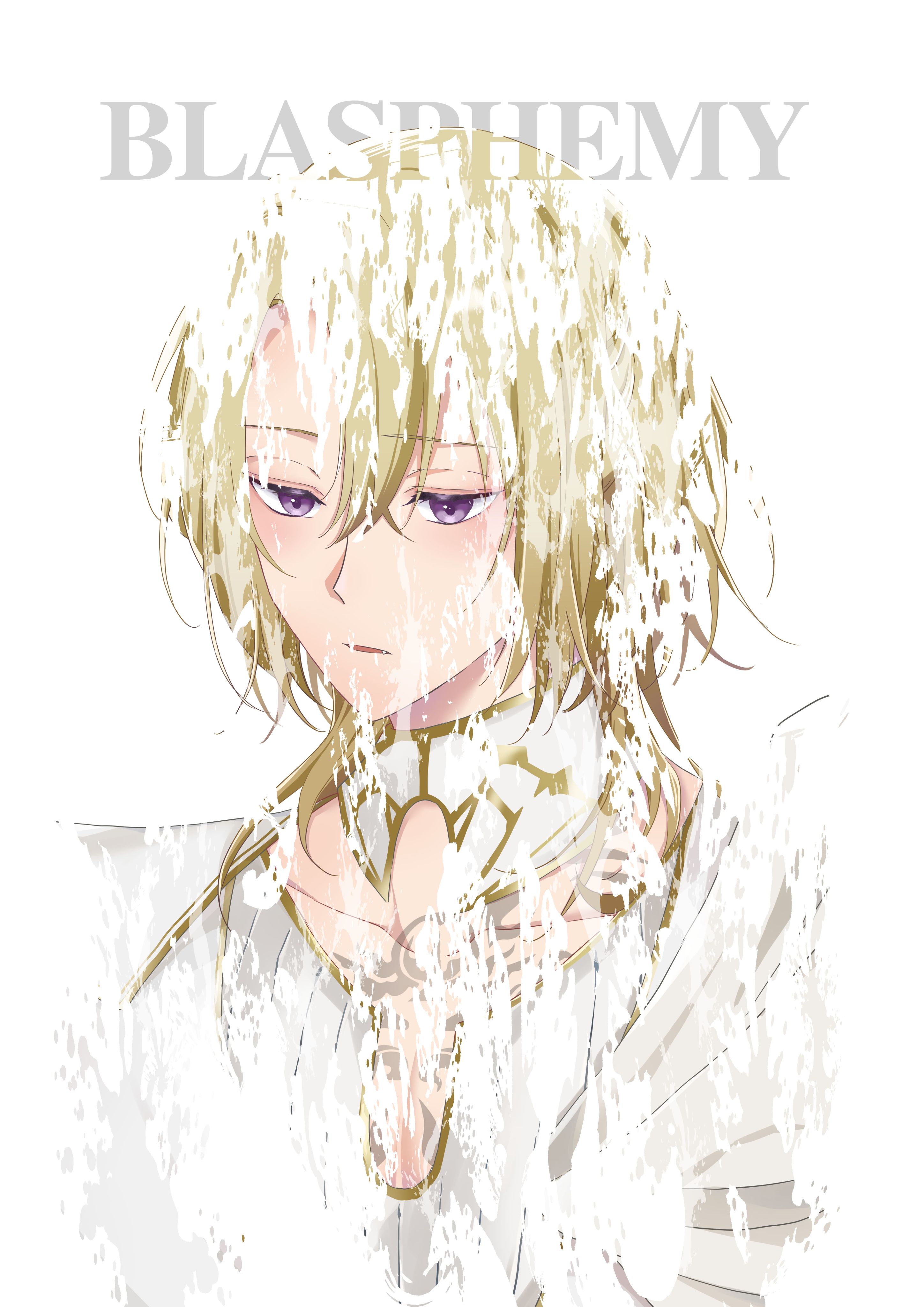 【刊物】BLASPHEMY 夢男本