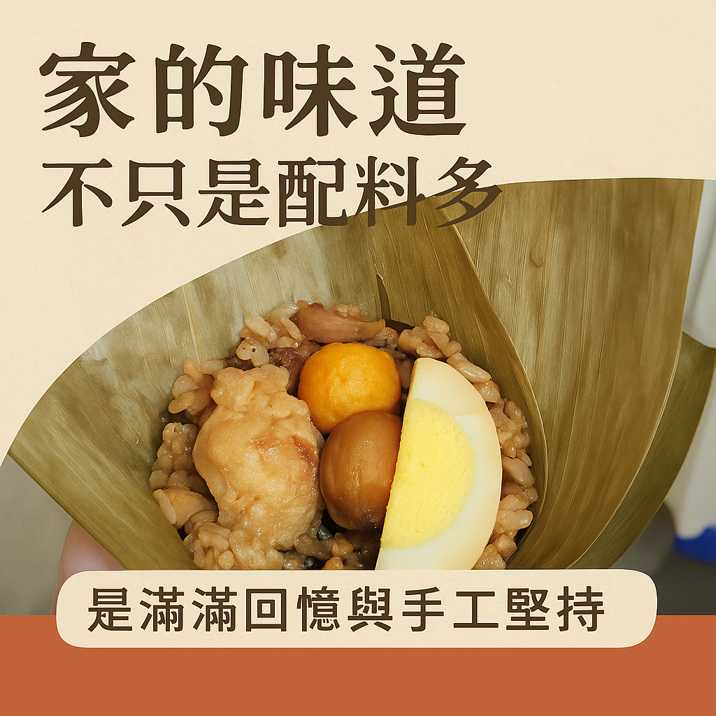 客訂口味（五入組）