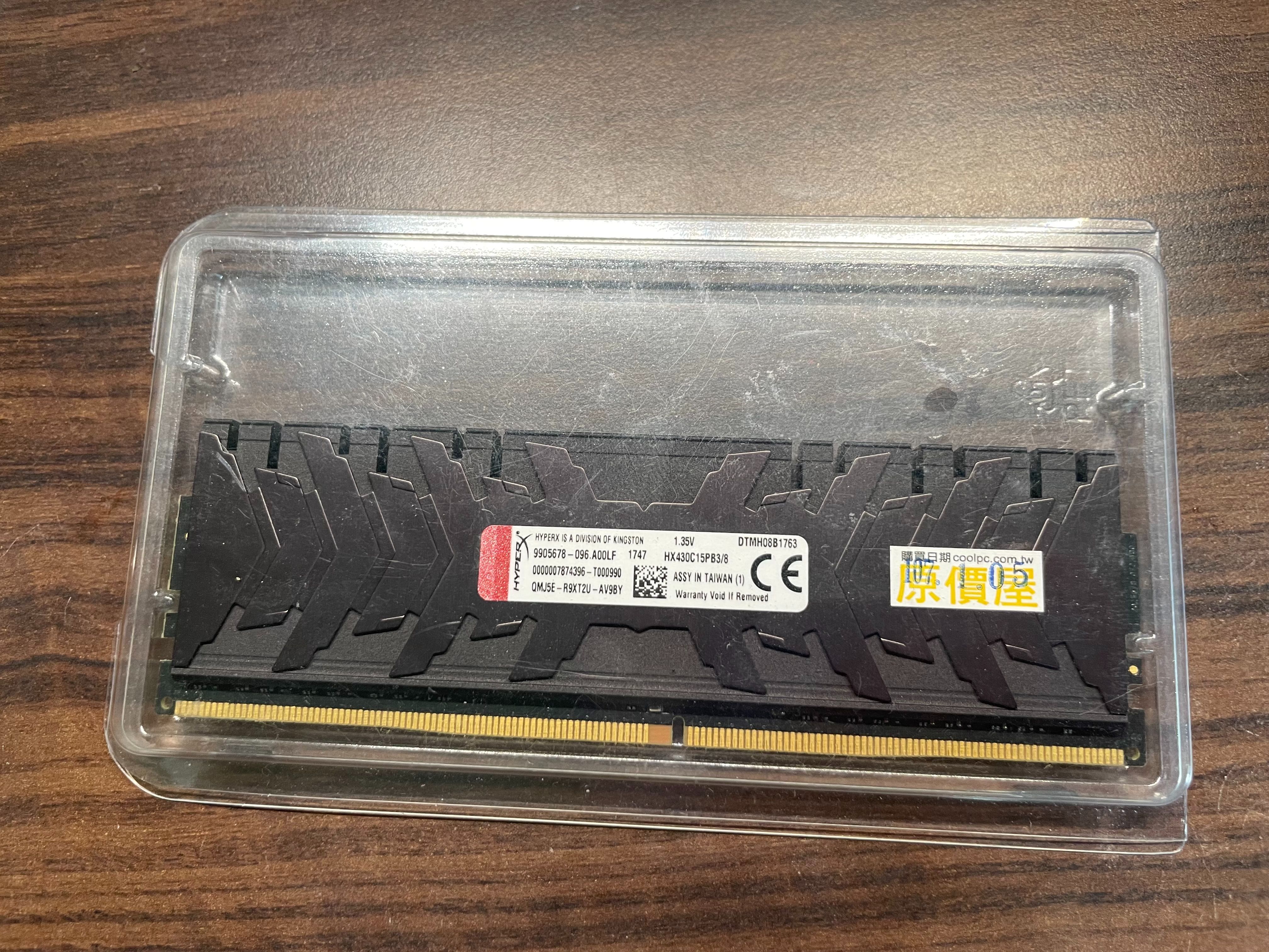 DDR4 3000 8G