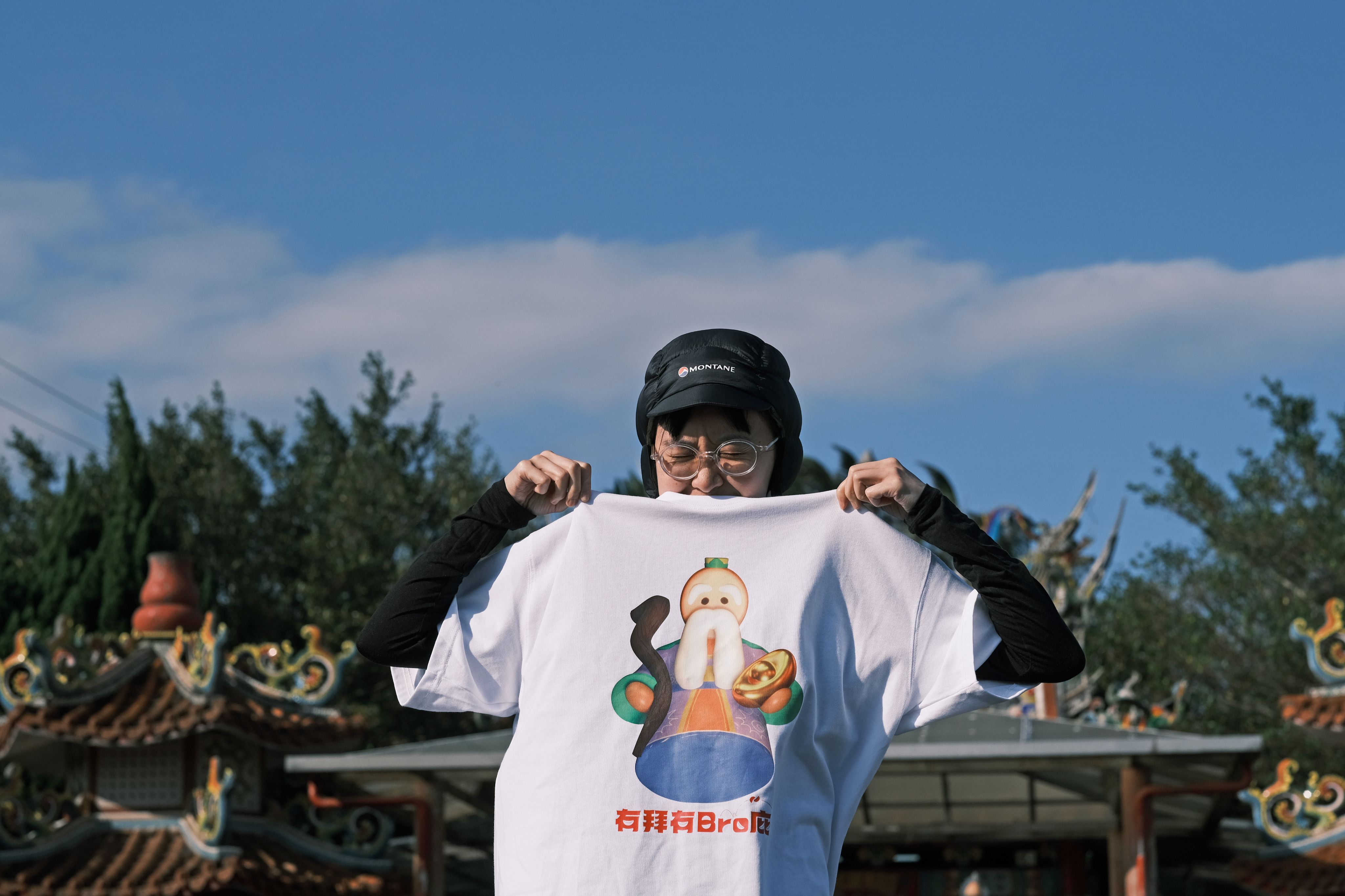 ☾ 有拜有𝙗𝙧𝙤庇 ☽ 信眾徵件 T-shirt